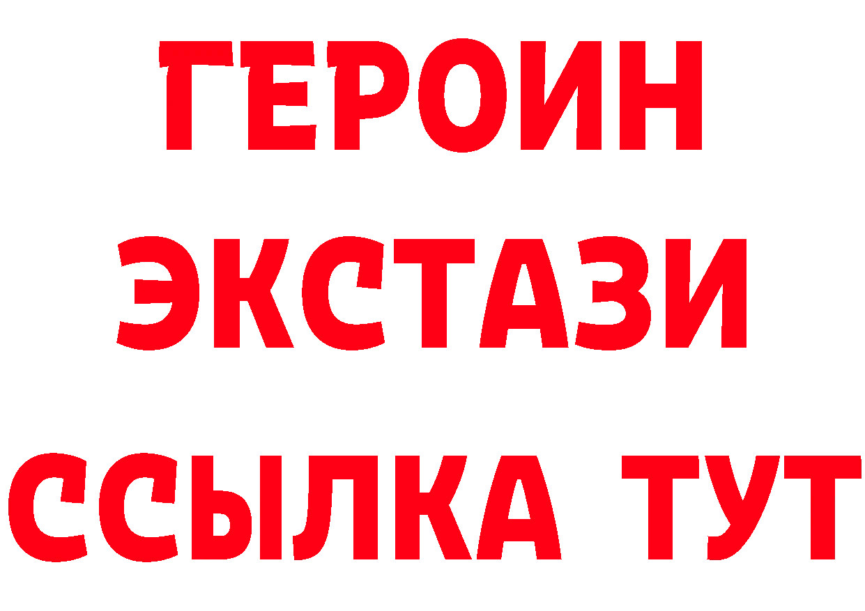 Марки 25I-NBOMe 1,8мг ссылки это гидра Яровое