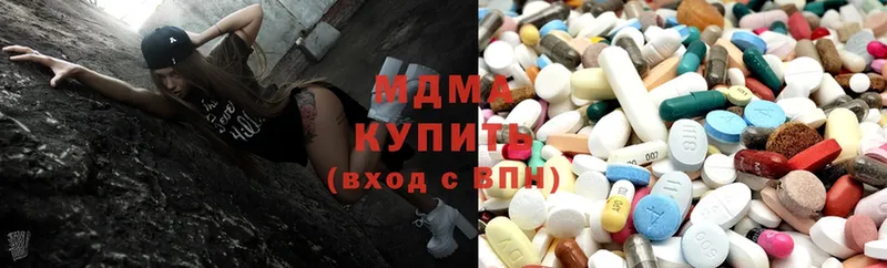 MDMA молли  где найти   Яровое 